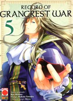 Record of Grancrest war 5-Panini Comics- nuvolosofumetti.