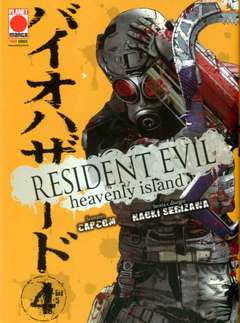 Resident Evil Heavenly island 4-PANINI COMICS- nuvolosofumetti.