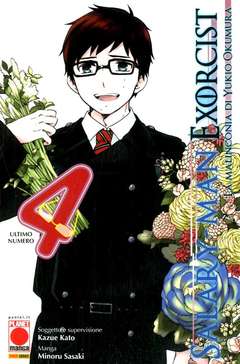 SALARY MAN EXORCIST LA MALINCONICA DI YUKIO OKUMURA 4 4, PANINI COMICS, nuvolosofumetti,