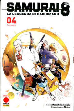 SAMURAI 8 la storia di Hachimaru 4, PANINI COMICS, nuvolosofumetti,