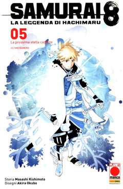 Samurai 8 la storia di Hachimaru 5, PANINI COMICS, nuvolosofumetti,