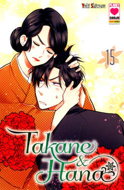 TAKANE E HANA 15, PANINI COMICS, nuvolosofumetti,