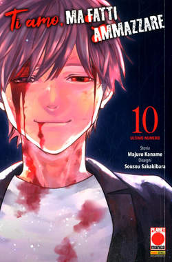 Ti amo ma fatti ammazzare 10, PANINI COMICS, nuvolosofumetti,
