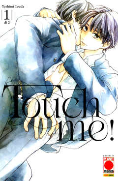 Touch me! 1