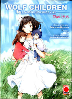 WOLF CHILDREN OMNIBUS RISTAMPA, PANINI COMICS, nuvolosofumetti,