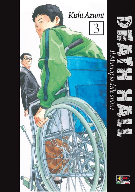 DEATH HALL IL MUNICIPIO DELLA MORTE 3-FLASHBOOK MANGA- nuvolosofumetti.
