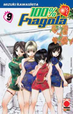 100% FRAGOLA 9-Panini Comics- nuvolosofumetti.
