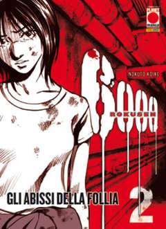 6000 ROKUSEN - THE DEEP SEA OF MADNESS 2-Panini Comics- nuvolosofumetti.