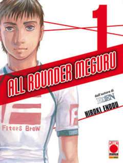 ALL ROUNDER MEGURU 1-Panini Comics- nuvolosofumetti.