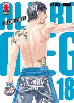 ALL ROUNDER MEGURU 18-Panini Comics- nuvolosofumetti.