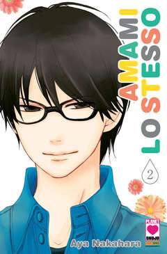 AMAMI LO STESSO 2-Panini Comics- nuvolosofumetti.