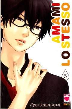 Amami lo stesso 5-Panini Comics- nuvolosofumetti.