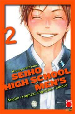 MANGA LOVE 109-Panini Comics- nuvolosofumetti.