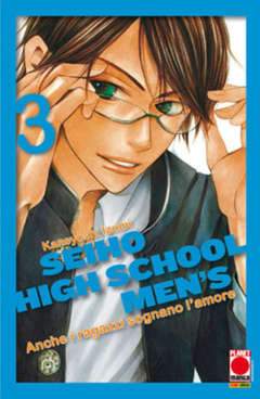 MANGA LOVE 110-Panini Comics- nuvolosofumetti.