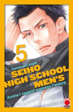 MANGA LOVE 112-Panini Comics- nuvolosofumetti.