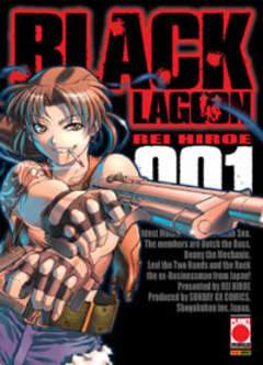 BLACK LAGOON ristampa 1-PANINI COMICS- nuvolosofumetti.