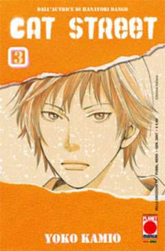 CAT STREET 3-Panini Comics- nuvolosofumetti.