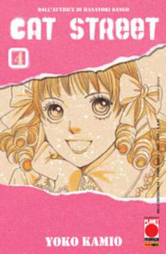 CAT STREET 4-Panini Comics- nuvolosofumetti.