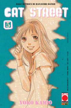 CAT STREET 5-Panini Comics- nuvolosofumetti.