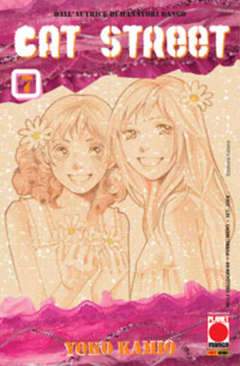 CAT STREET 7-Panini Comics- nuvolosofumetti.