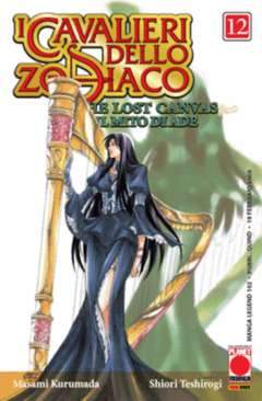 CAVALIERI DELLO ZODIACO LOST CANVAS 12-Panini Comics- nuvolosofumetti.