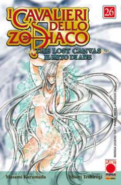 CAVALIERI DELLO ZODIACO LOST CANVAS 26-Panini Comics- nuvolosofumetti.