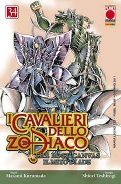 CAVALIERI DELLO ZODIACO LOST CANVAS 34-Panini Comics- nuvolosofumetti.