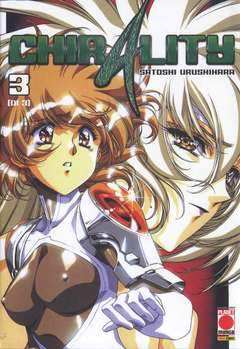 CHIRALITY 3-Panini Comics- nuvolosofumetti.