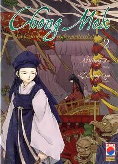 CHONG MOK LA LEGGENDA DEGLI SPIRITI CELESTI 2-Panini Comics- nuvolosofumetti.