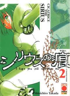 CICATRICE THE SIRIUS 2-Panini Comics- nuvolosofumetti.