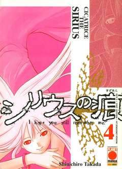 CICATRICE THE SIRIUS 4-Panini Comics- nuvolosofumetti.