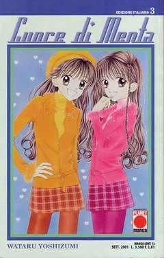MANGA LOVE 13-Panini Comics- nuvolosofumetti.