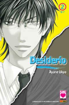 MANGA LOVE 93-Panini Comics- nuvolosofumetti.