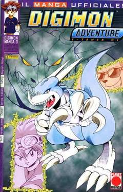 DIGIMON MANGA 3-Panini Comics- nuvolosofumetti.