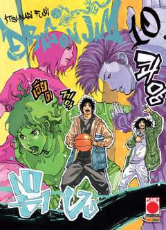 DRAGON JAM 10-Panini Comics- nuvolosofumetti.