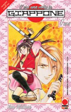 C'ERA UNA VOLTA IN GIAPPONE 1-Panini Comics- nuvolosofumetti.