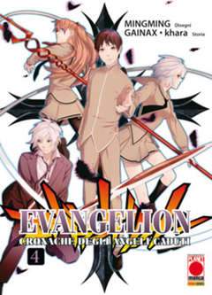 MANGA TOP 120-Panini Comics- nuvolosofumetti.