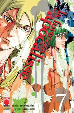 LA FORTEZZA DELL'APOCALISSE 7-Panini Comics- nuvolosofumetti.