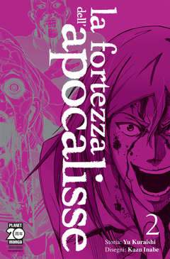 LA FORTEZZA DELL'APOCALISSE 2-Panini Comics- nuvolosofumetti.