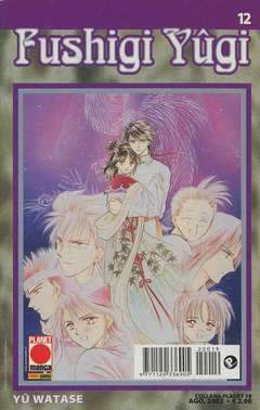 FUSHIGI YUGI 12-Panini Comics- nuvolosofumetti.