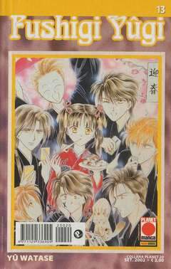 FUSHIGI YUGI 13-Panini Comics- nuvolosofumetti.