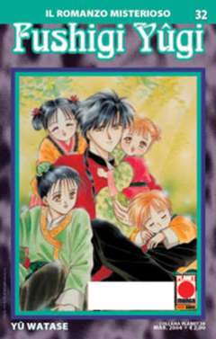 FUSHIGI YUGI 32-Panini Comics- nuvolosofumetti.