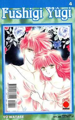 FUSHIGI YUGI 4-Panini Comics- nuvolosofumetti.
