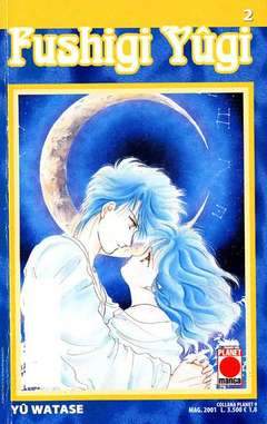 FUSHIGI YUGI 2-Panini Comics- nuvolosofumetti.