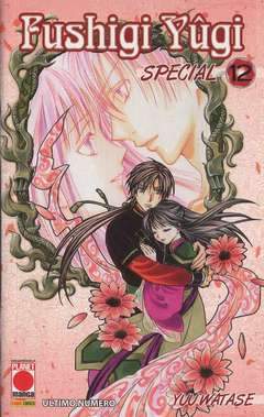 FUSHIGI YUGI SPECIAL 12-Panini Comics- nuvolosofumetti.