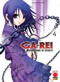 GA-REI 4-Panini Comics- nuvolosofumetti.