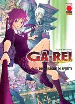GA-REI-Panini Comics- nuvolosofumetti.