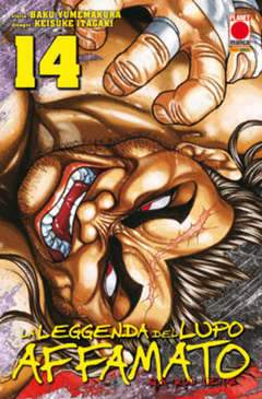 GAROUDEN LA LEGGENDA DEL LUPO AFFAMATO 14-PANINI COMICS- nuvolosofumetti.