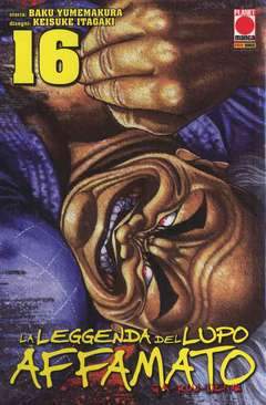 GAROUDEN LA LEGGENDA DEL LUPO AFFAMATO 16-PANINI COMICS- nuvolosofumetti.