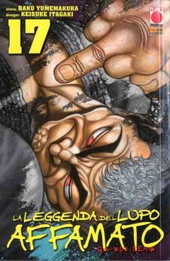 GAROUDEN LA LEGGENDA DEL LUPO AFFAMATO 17-PANINI COMICS- nuvolosofumetti.